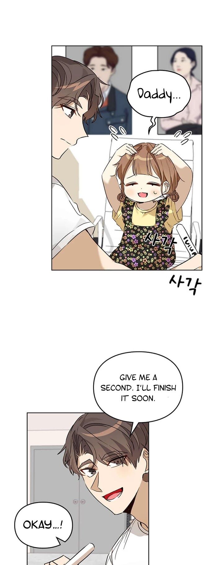 Read I Become a Fool When It Comes to My Daughter Manga Online