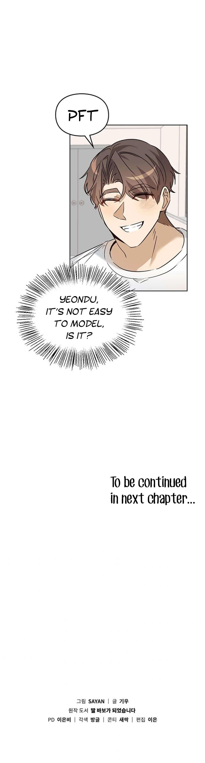 Read I Become a Fool When It Comes to My Daughter Manga Online