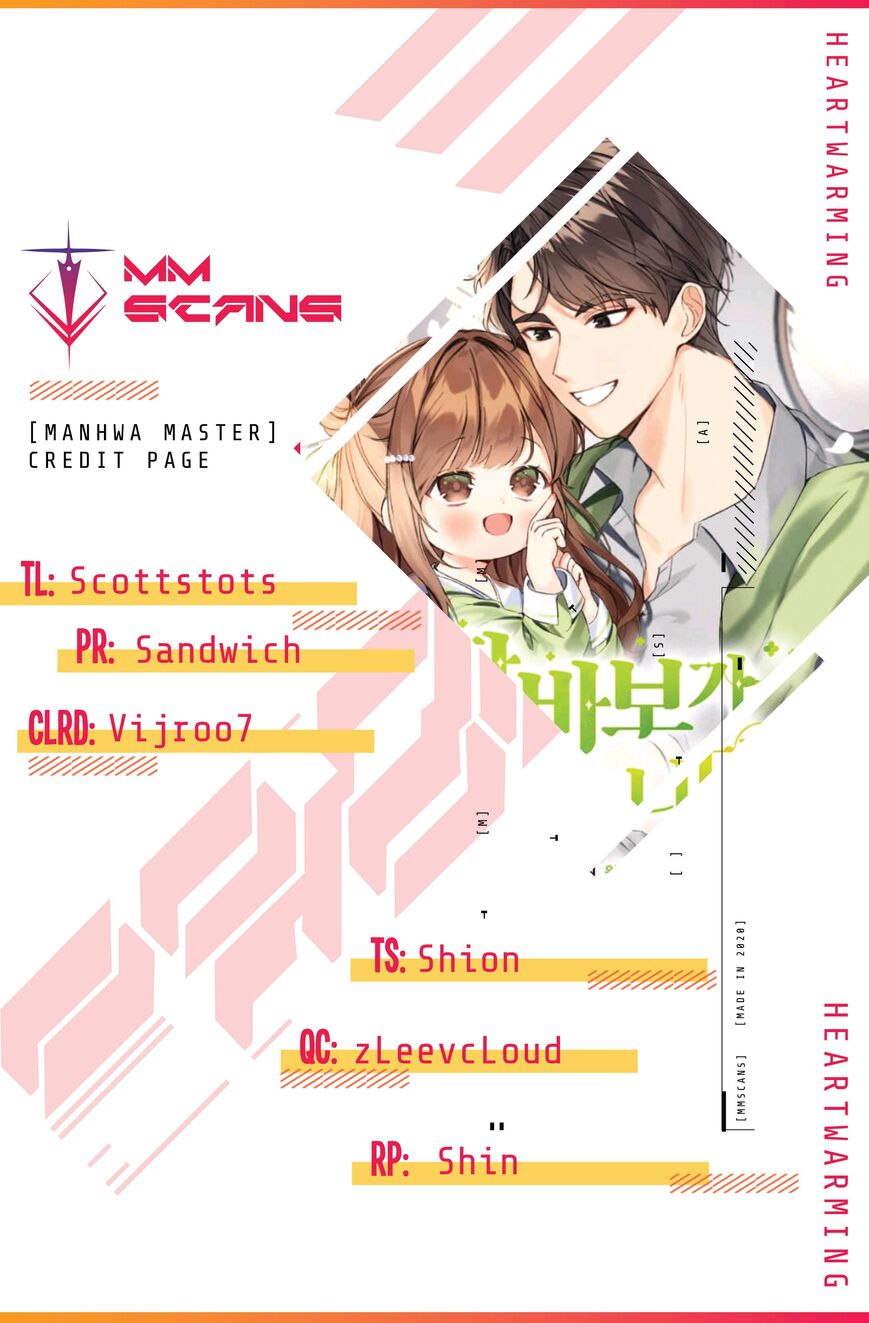 Read I Become a Fool When It Comes to My Daughter Manga Online