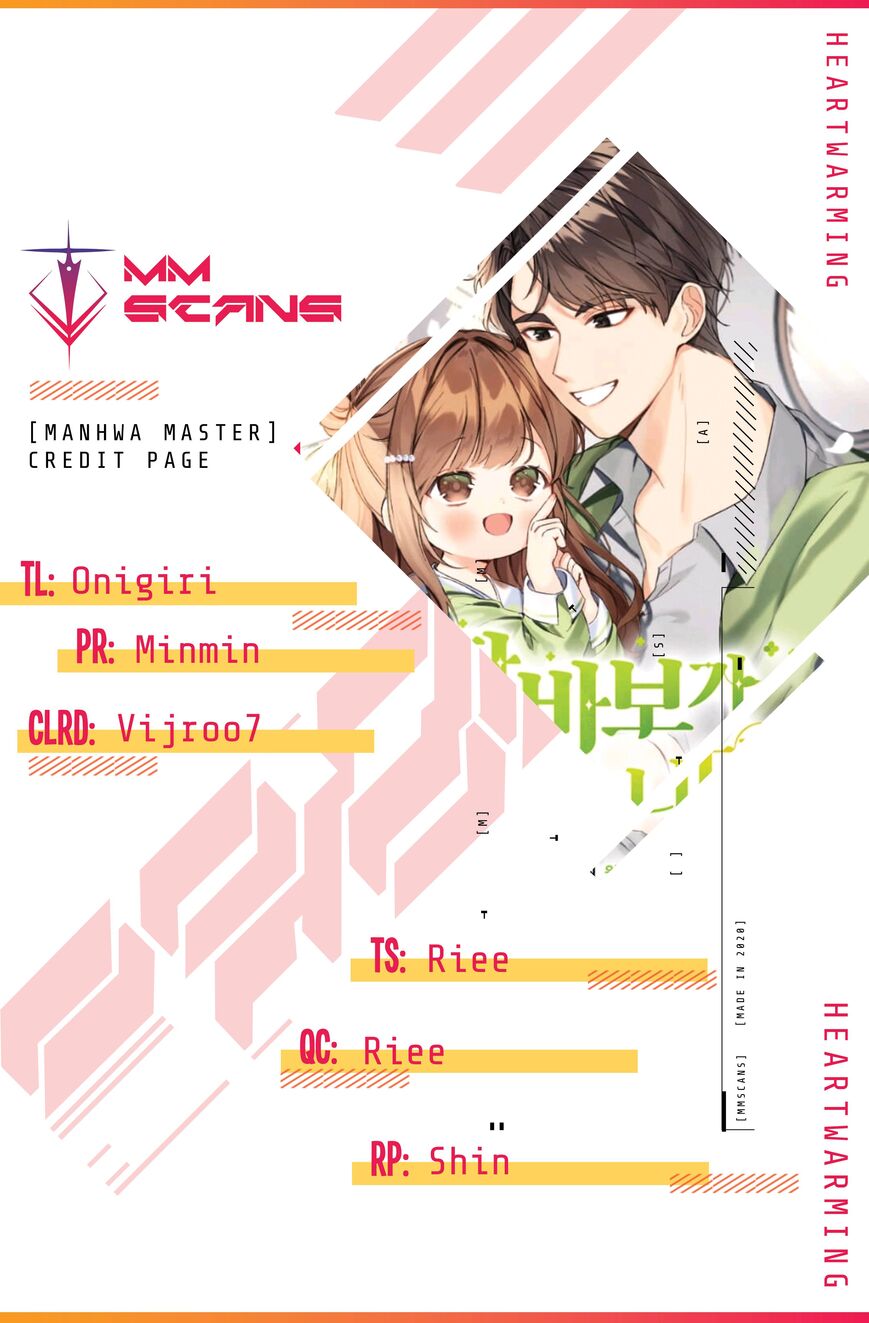 Read I Become a Fool When It Comes to My Daughter Manga Online
