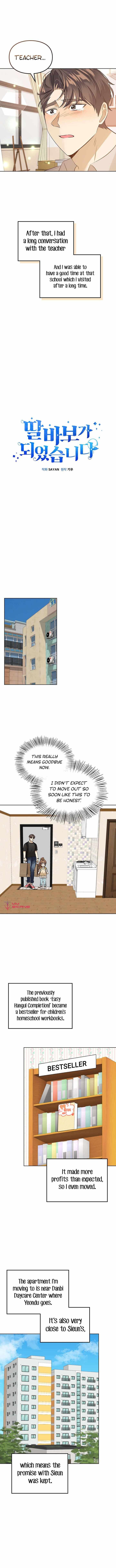 Read I Become a Fool When It Comes to My Daughter Manga Online
