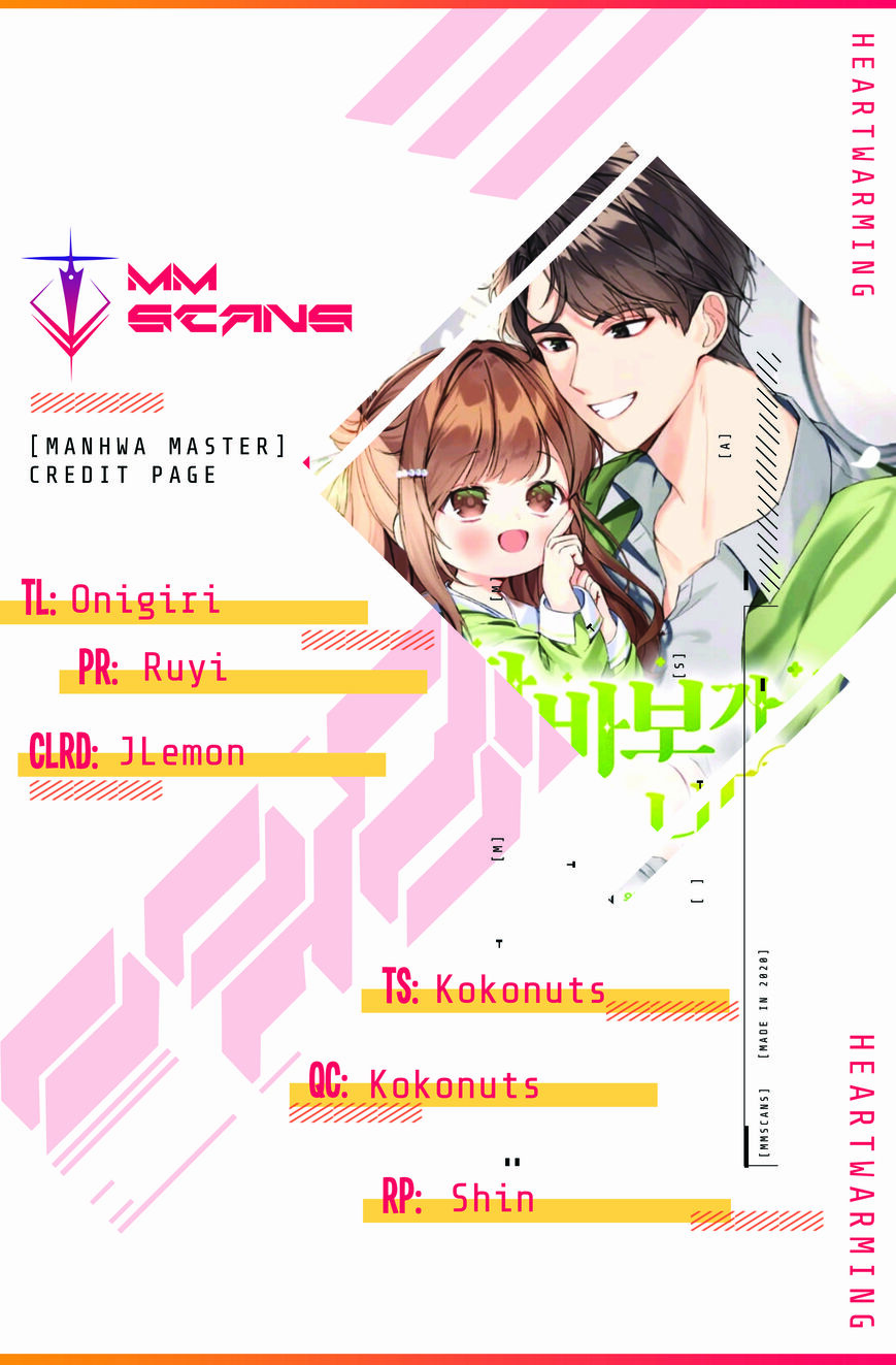 Read I Become a Fool When It Comes to My Daughter Manga Online