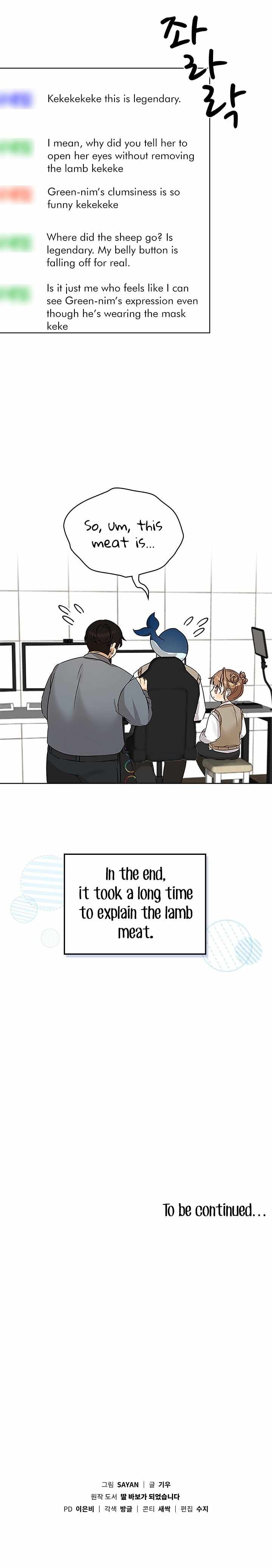 Read I Become a Fool When It Comes to My Daughter Manga Online