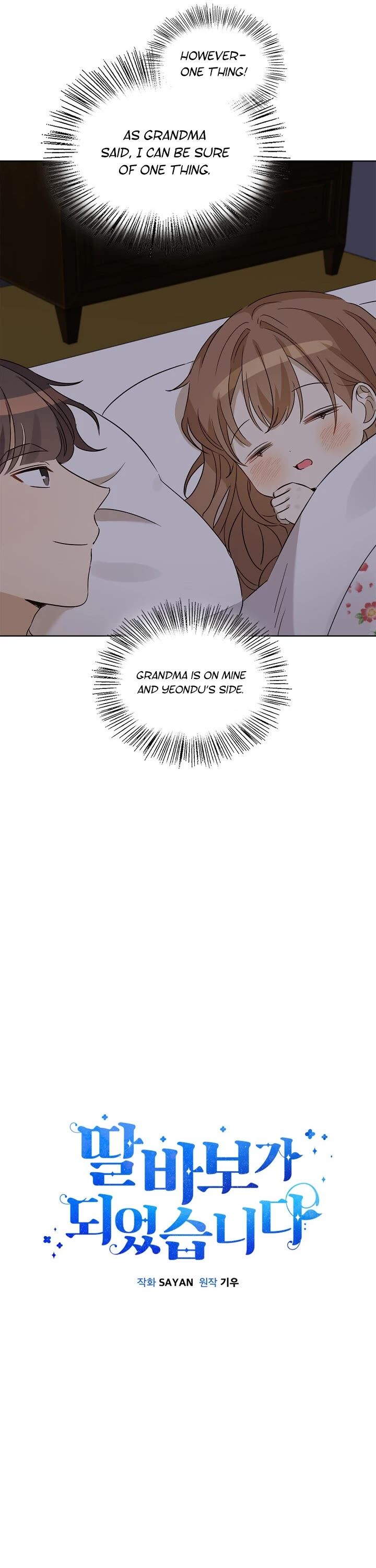 Read I Become a Fool When It Comes to My Daughter Manga Online