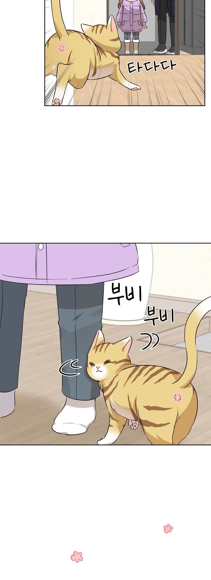 Read I Become a Fool When It Comes to My Daughter Manga Online