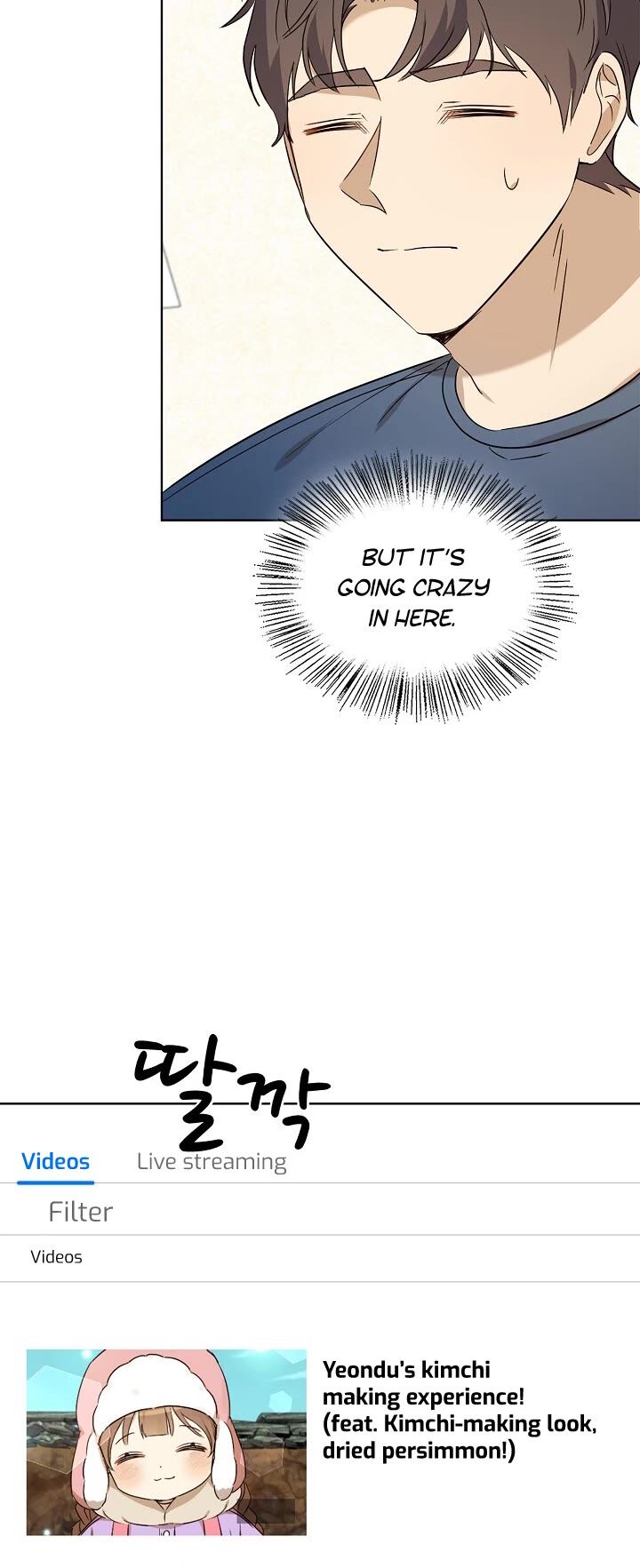 Read I Become a Fool When It Comes to My Daughter Manga Online