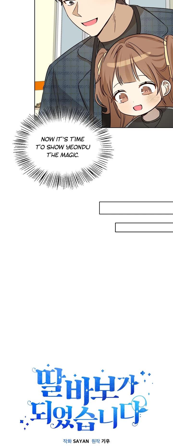Read I Become a Fool When It Comes to My Daughter Manga Online