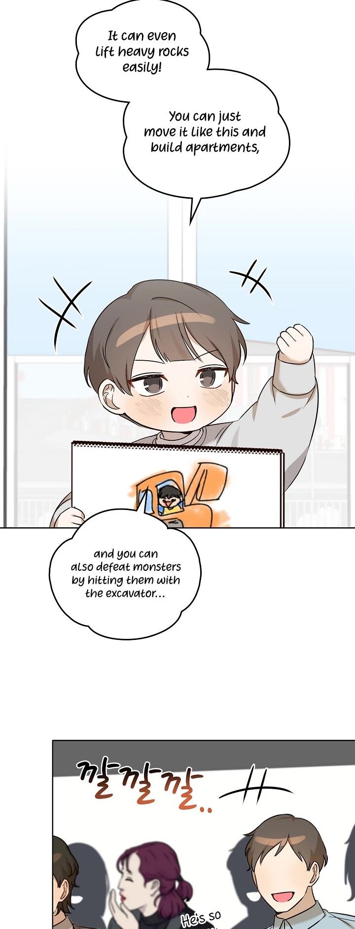 Read I Become a Fool When It Comes to My Daughter Manga Online