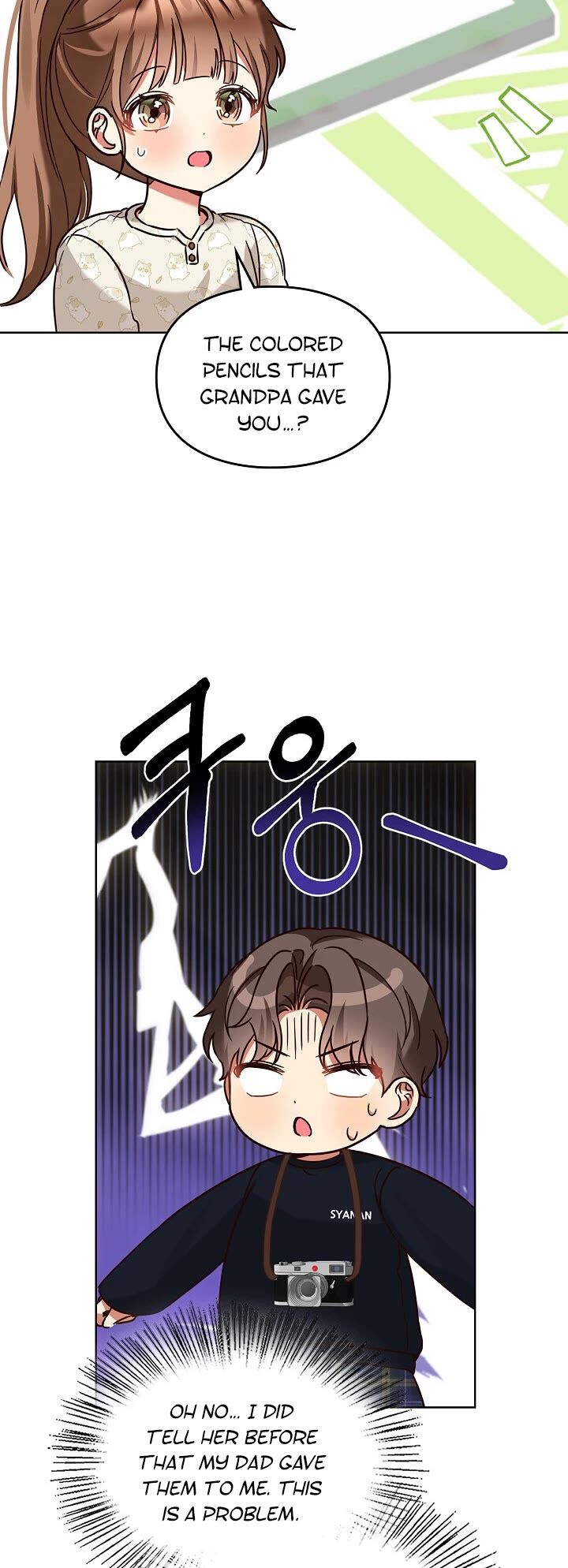 Read I Become a Fool When It Comes to My Daughter Manga Online