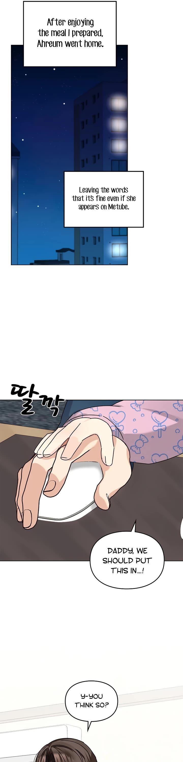 Read I Become a Fool When It Comes to My Daughter Manga Online