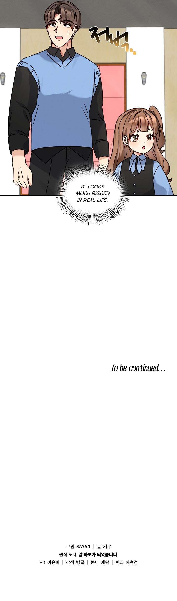 Read I Become a Fool When It Comes to My Daughter Manga Online