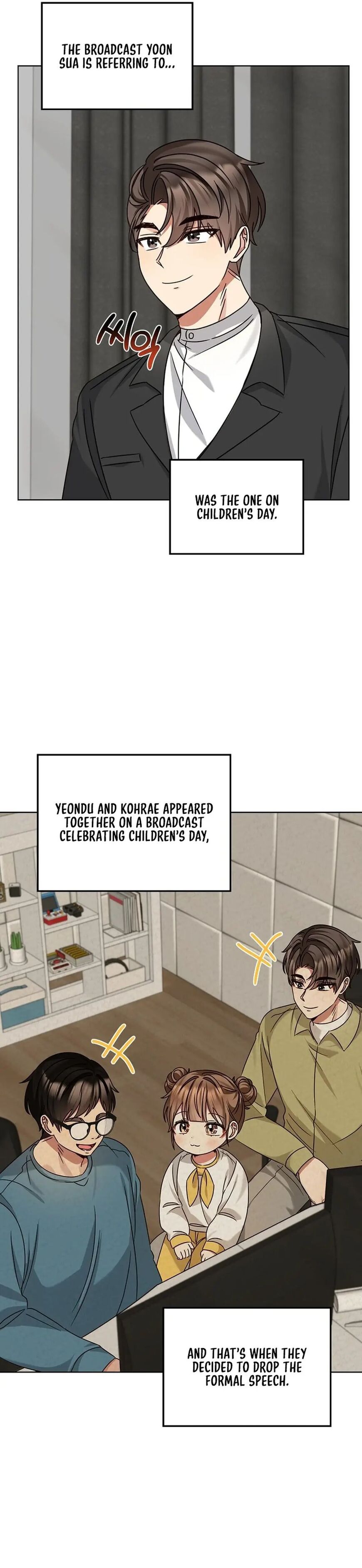 Read I Become a Fool When It Comes to My Daughter Manga Online