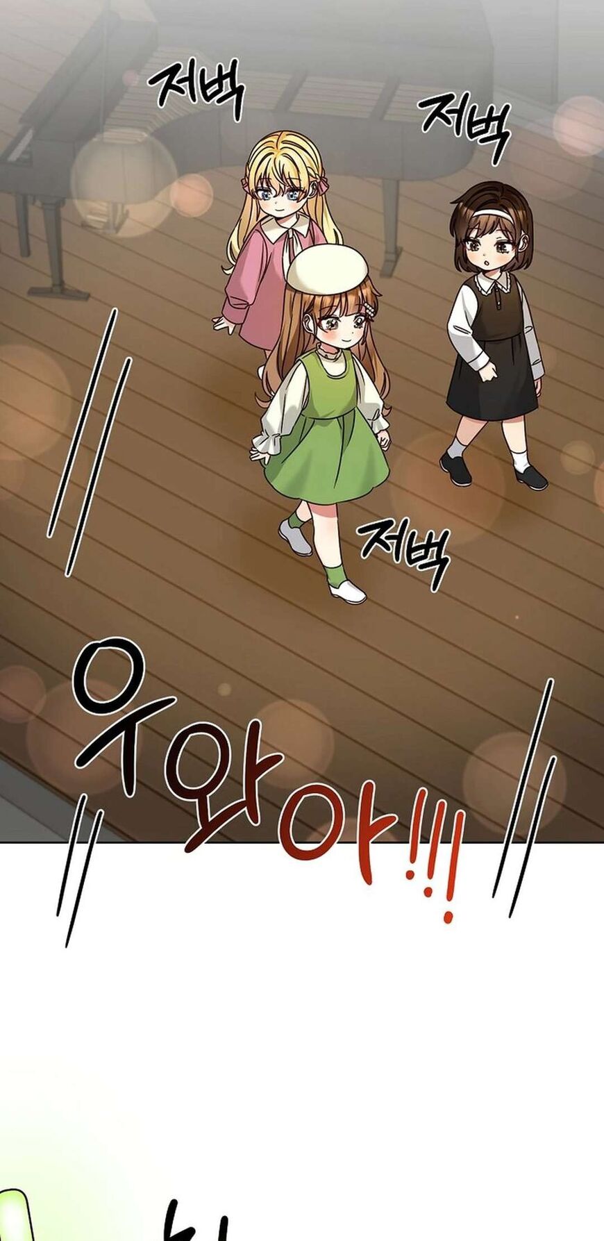 Read I Become a Fool When It Comes to My Daughter Manga Online