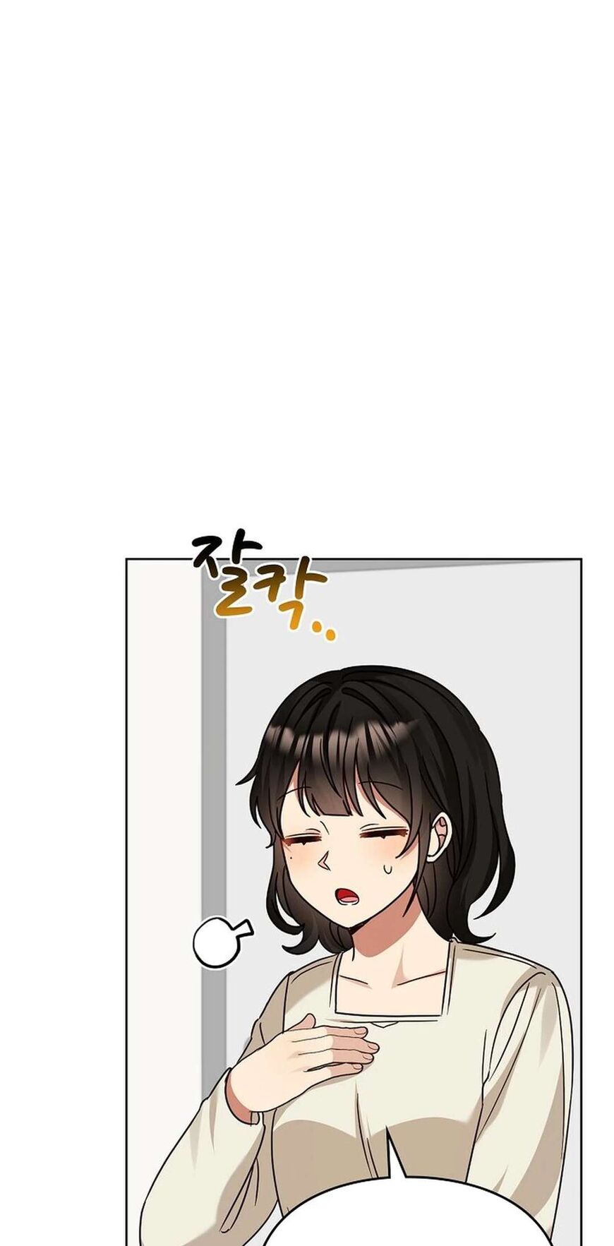 Read I Become a Fool When It Comes to My Daughter Manga Online