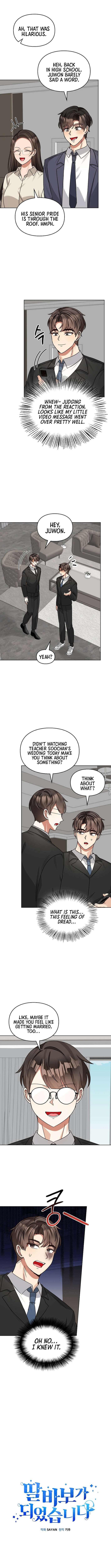 Read I Become a Fool When It Comes to My Daughter Manga Online