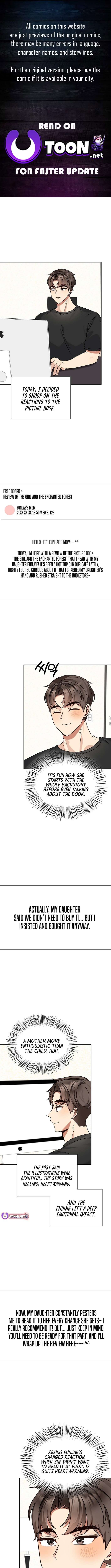 Read I Become a Fool When It Comes to My Daughter Manga Online