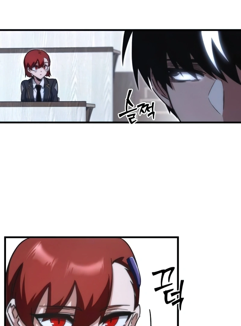 Read I Took over The Academy With a Single Sashimi Knife Manga Online