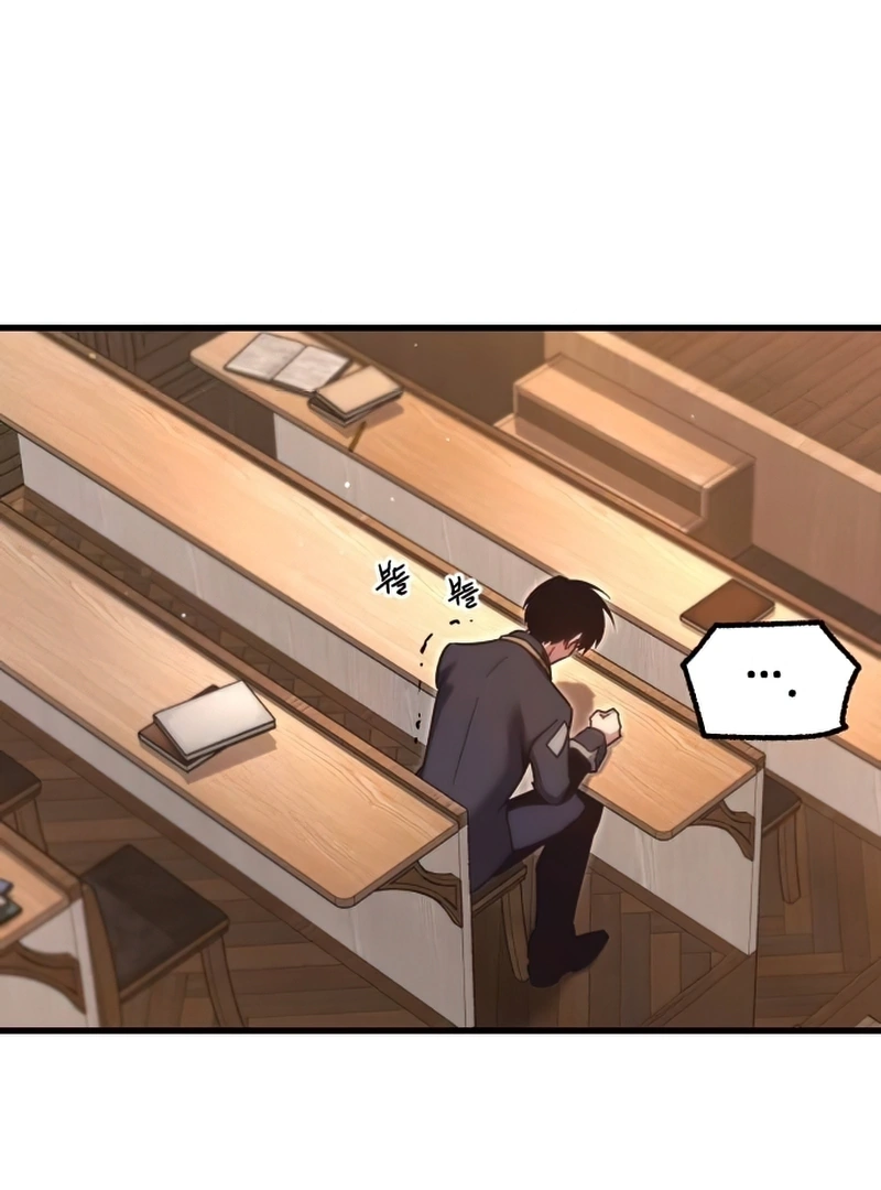 Read I Took over The Academy With a Single Sashimi Knife Manga Online