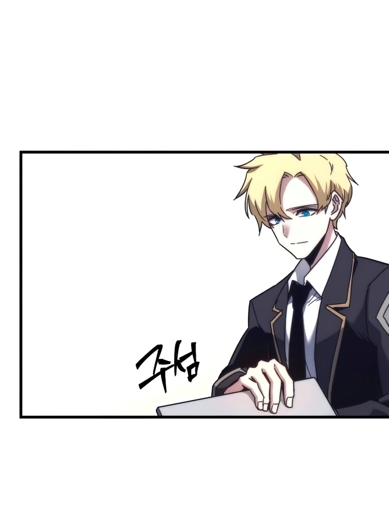 Read I Took over The Academy With a Single Sashimi Knife Manga Online