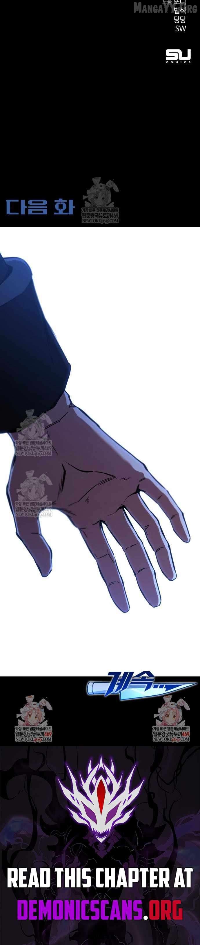 Read I Took over The Academy With a Single Sashimi Knife Manga Online