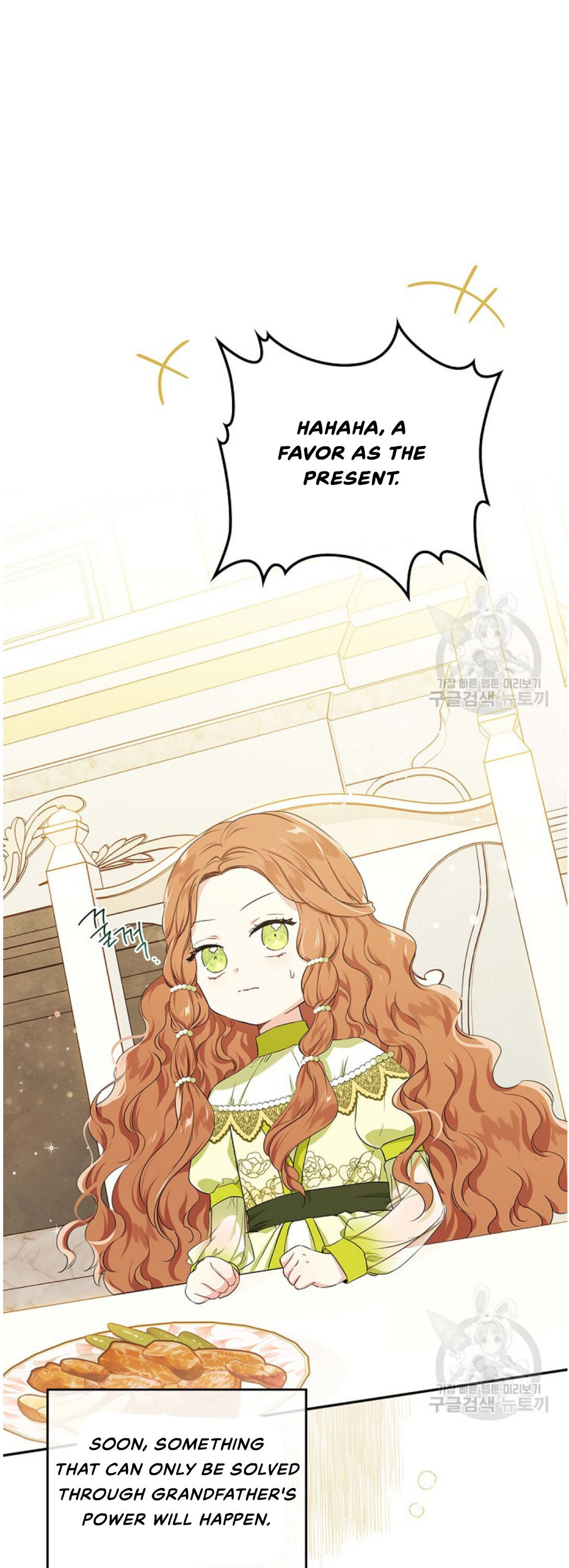 Read I’ll Be The Matriarch In This Life  Manga Online