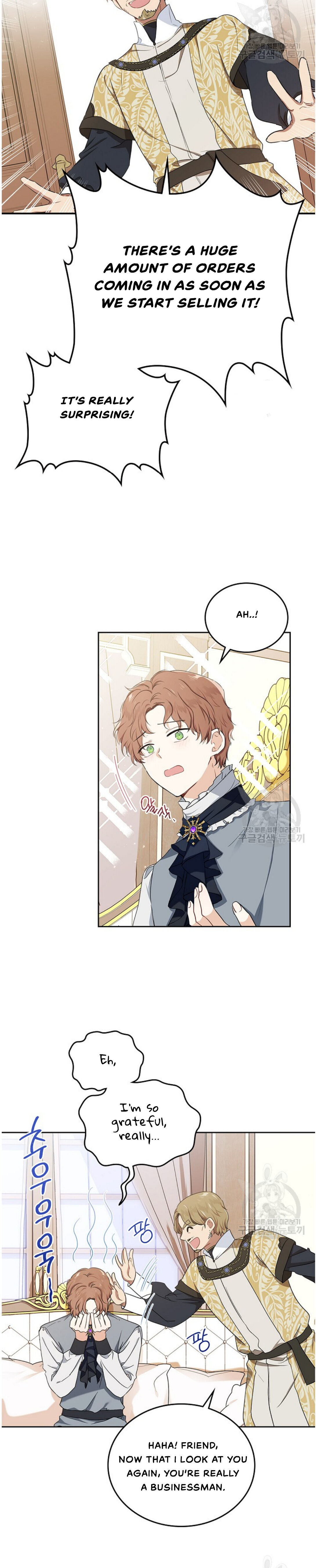 Read I’ll Be The Matriarch In This Life  Manga Online