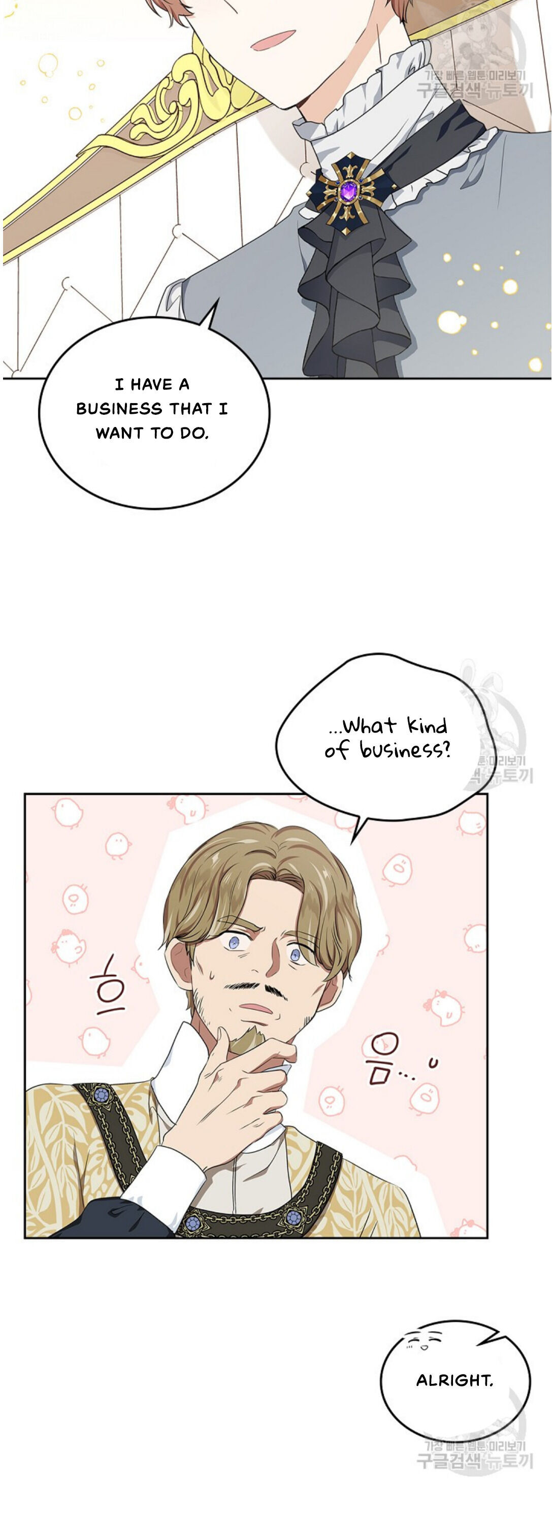 Read I’ll Be The Matriarch In This Life  Manga Online