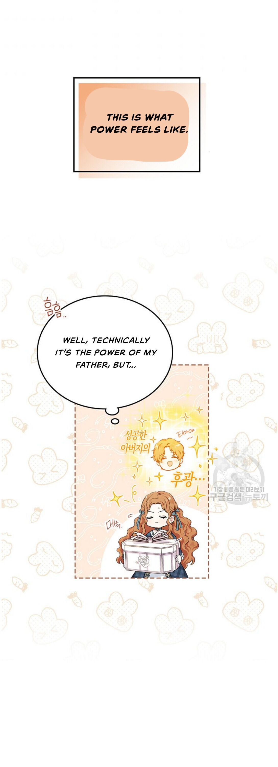 Read I’ll Be The Matriarch In This Life  Manga Online