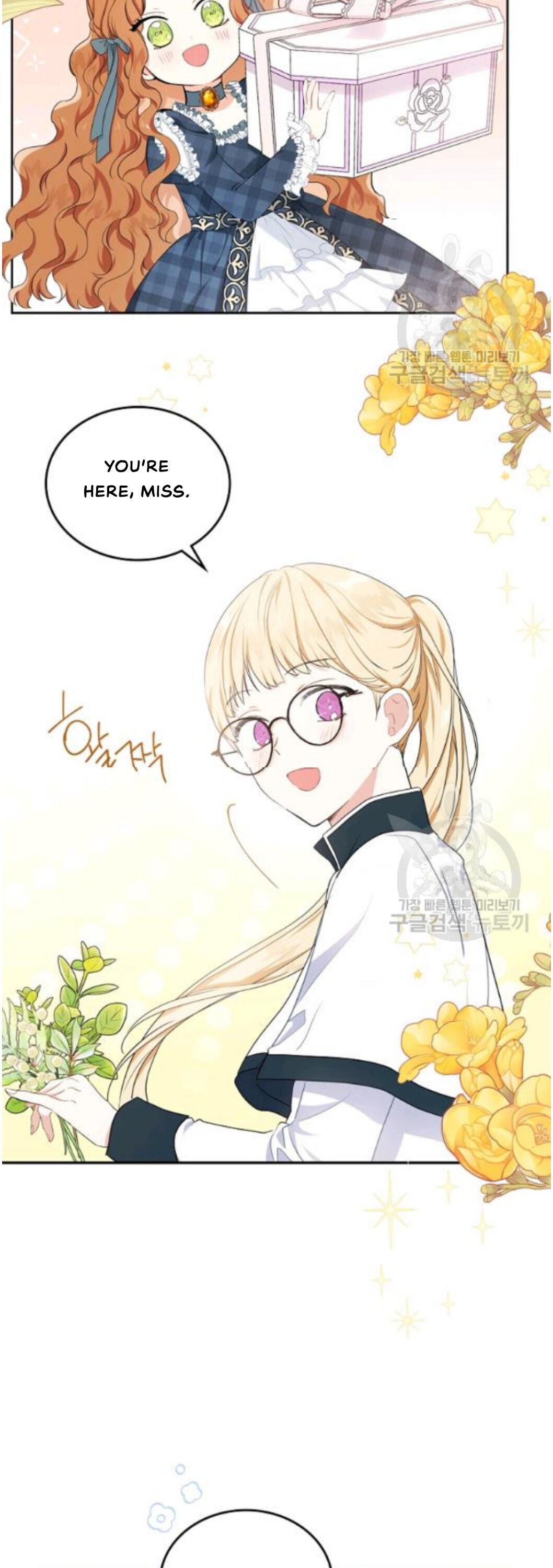 Read I’ll Be The Matriarch In This Life  Manga Online