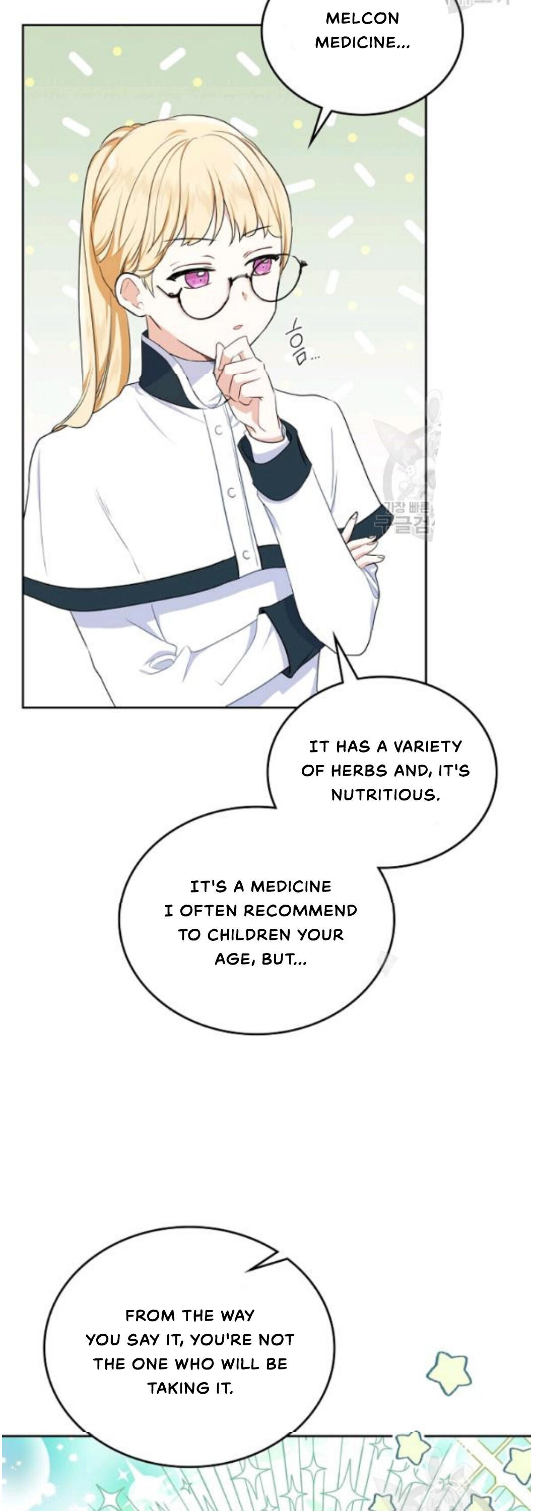 Read I’ll Be The Matriarch In This Life  Manga Online