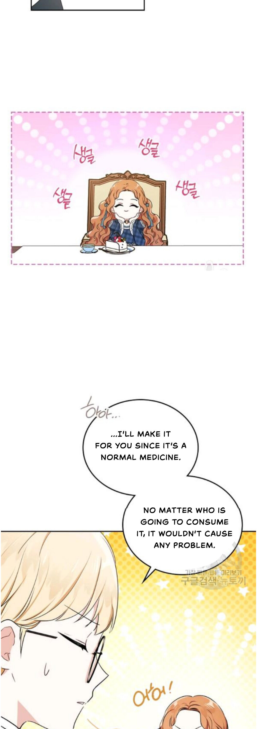 Read I’ll Be The Matriarch In This Life  Manga Online