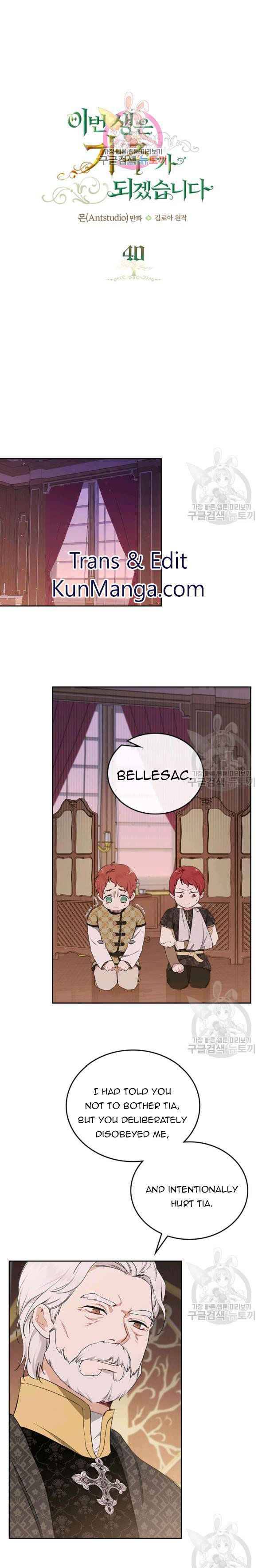 Read I’ll Be The Matriarch In This Life  Manga Online