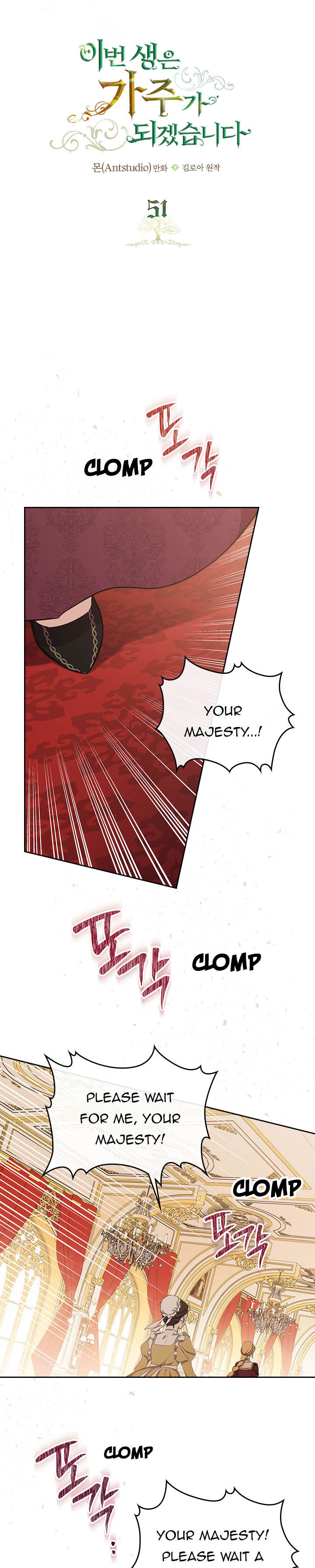 Read I’ll Be The Matriarch In This Life  Manga Online