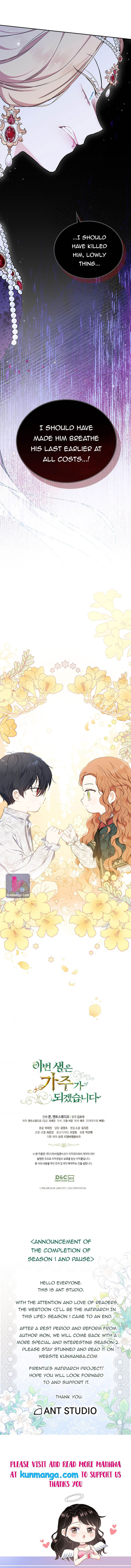 Read I’ll Be The Matriarch In This Life  Manga Online