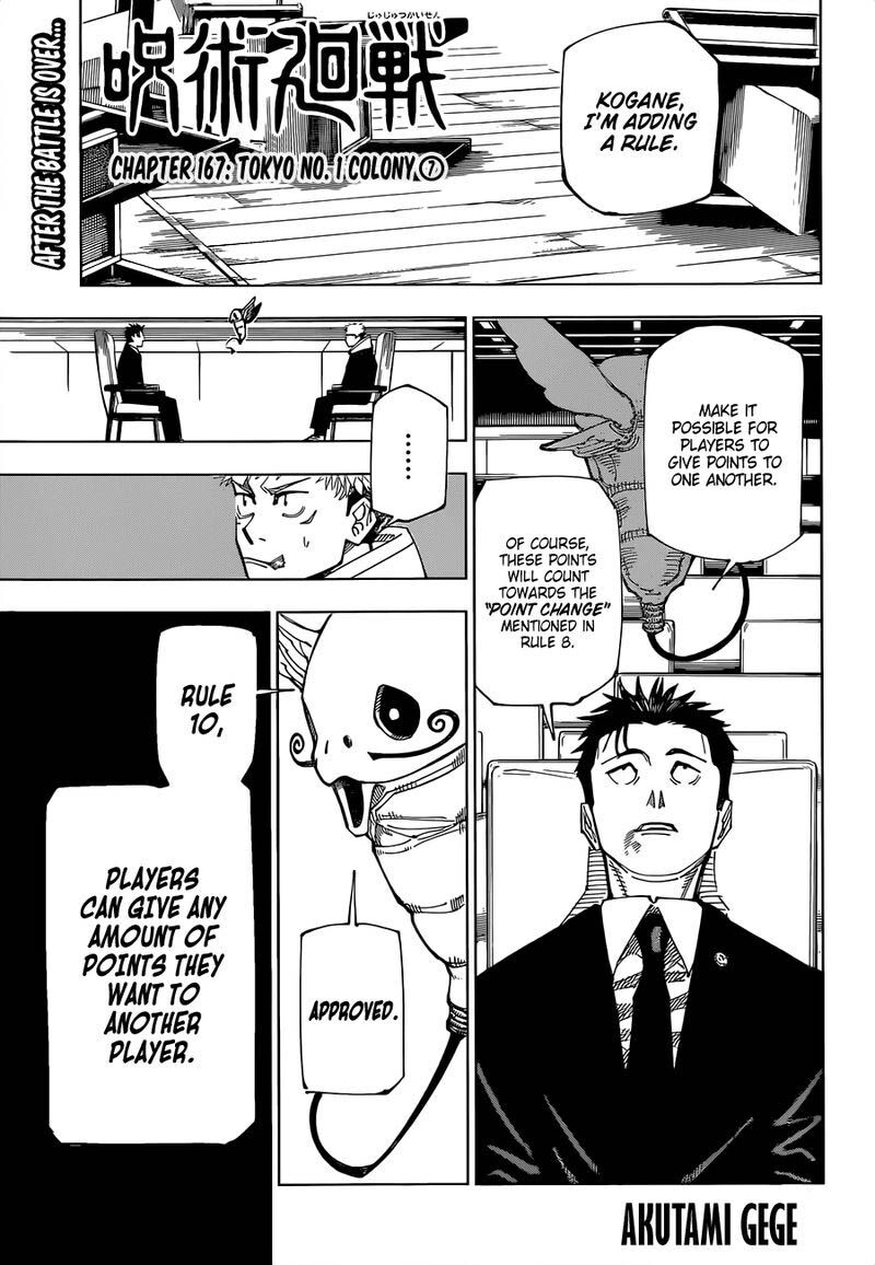 Read Jujutsu Kaisen Manga Online