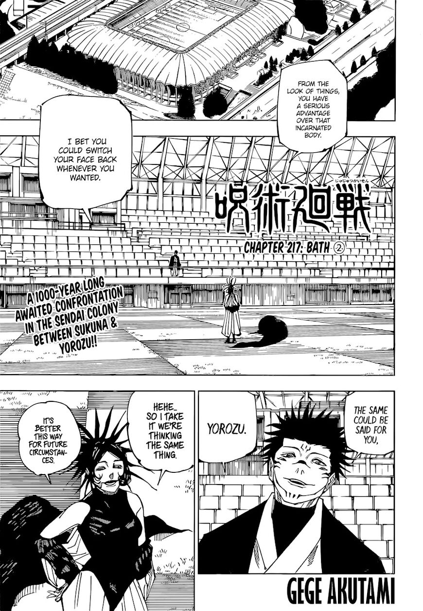 Read Jujutsu Kaisen Manga Online