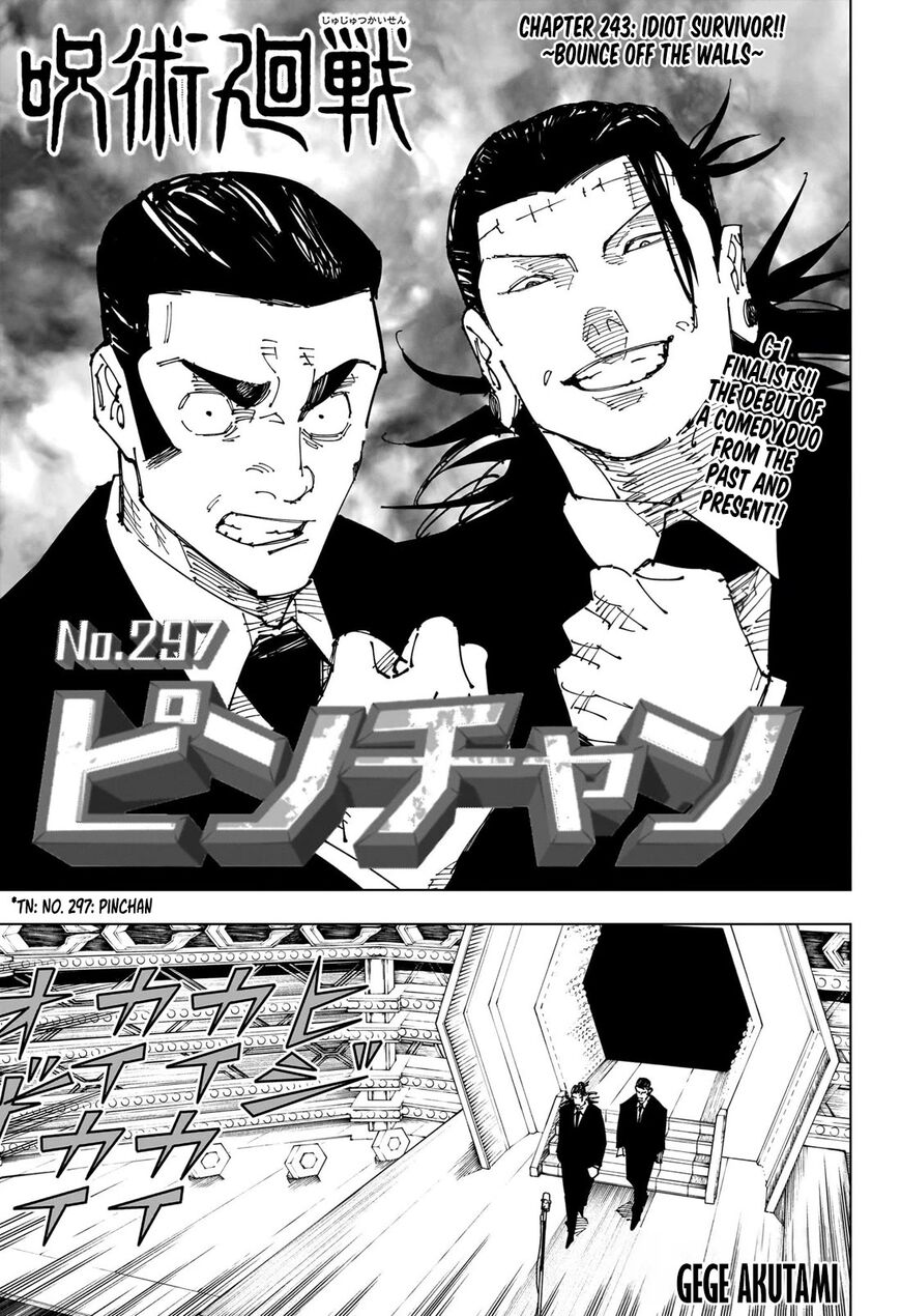 Read Jujutsu Kaisen Manga Online