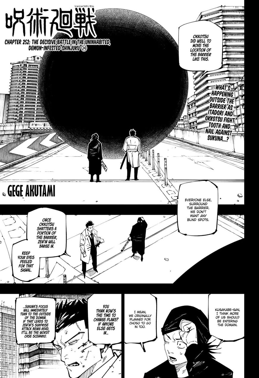 Read Jujutsu Kaisen Manga Online