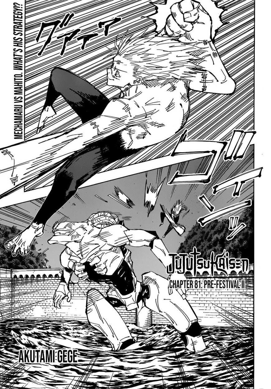 Read Jujutsu Kaisen Manga Online