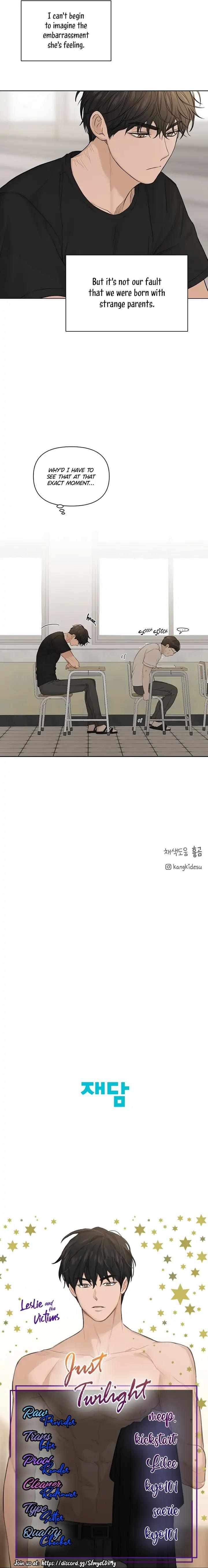 Read Just Twilight Manga Online