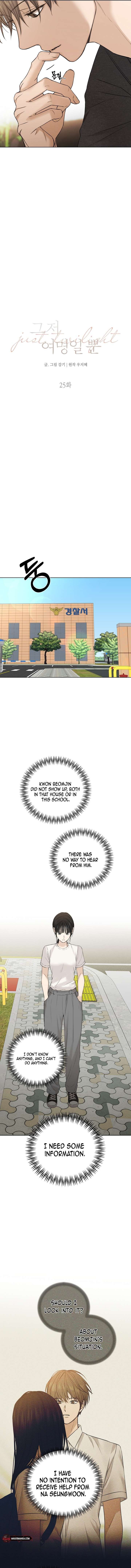 Read Just Twilight Manga Online
