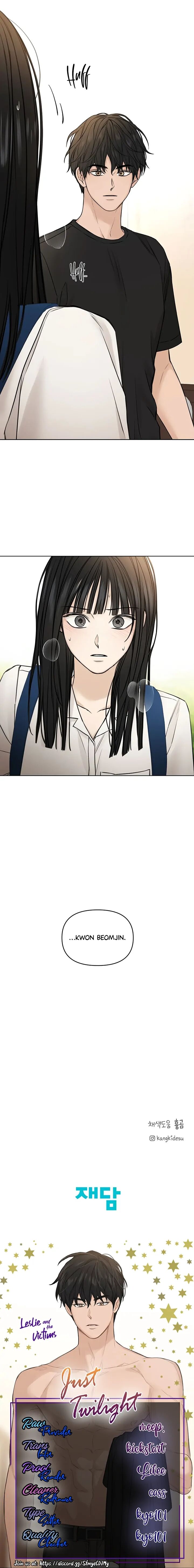 Read Just Twilight Manga Online