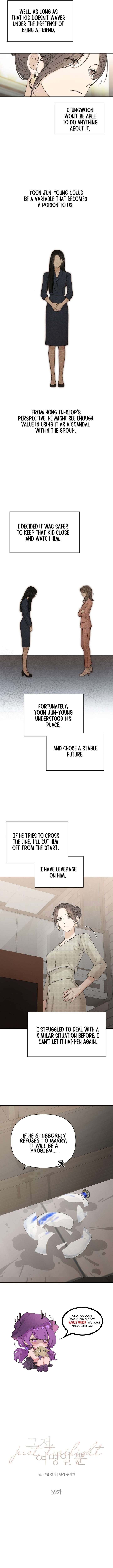 Read Just Twilight Manga Online
