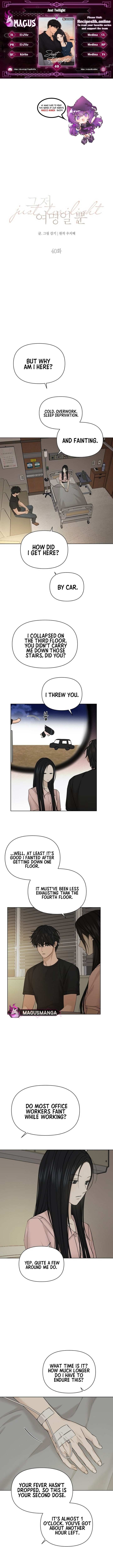 Read Just Twilight Manga Online