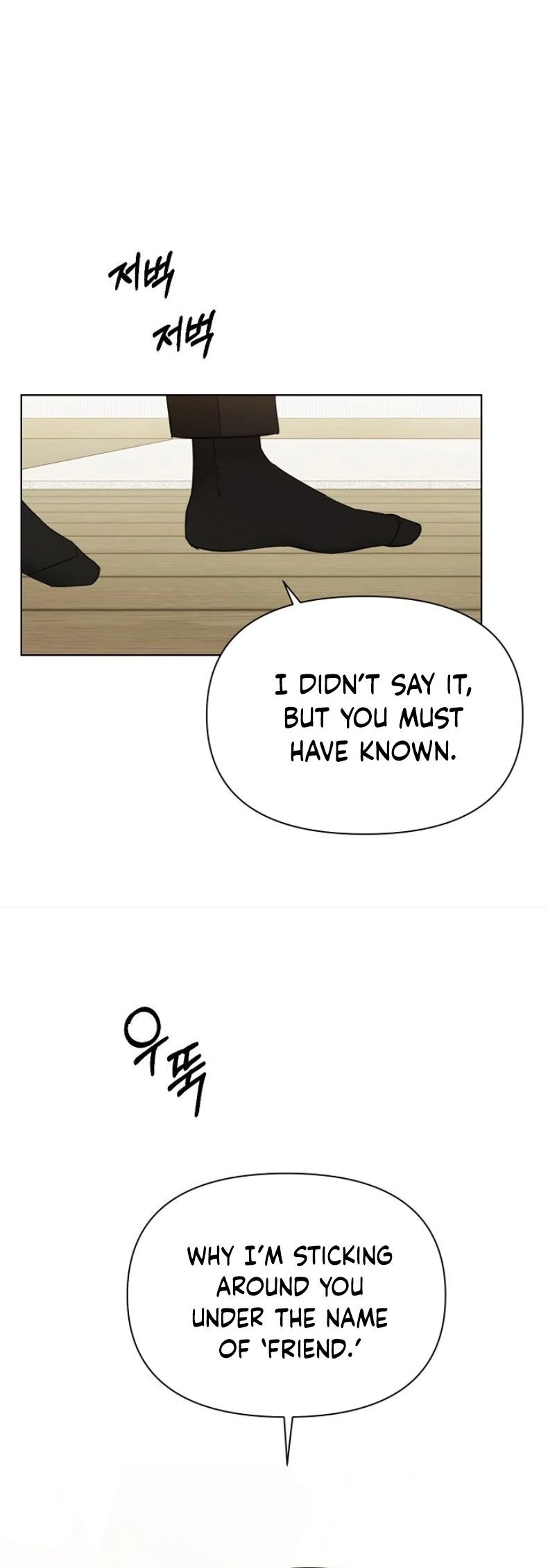 Read Just Twilight Manga Online