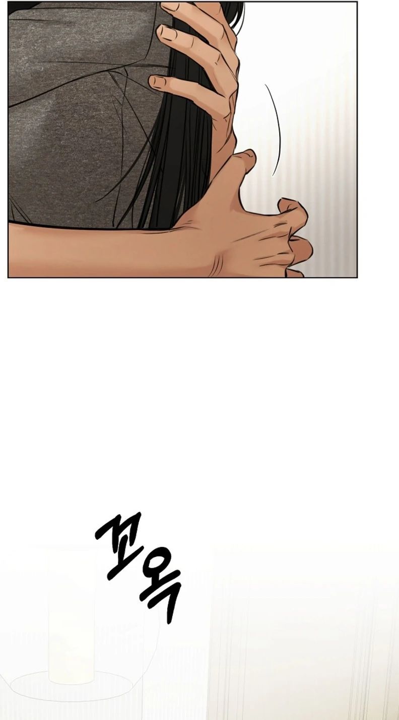 Read Just Twilight Manga Online