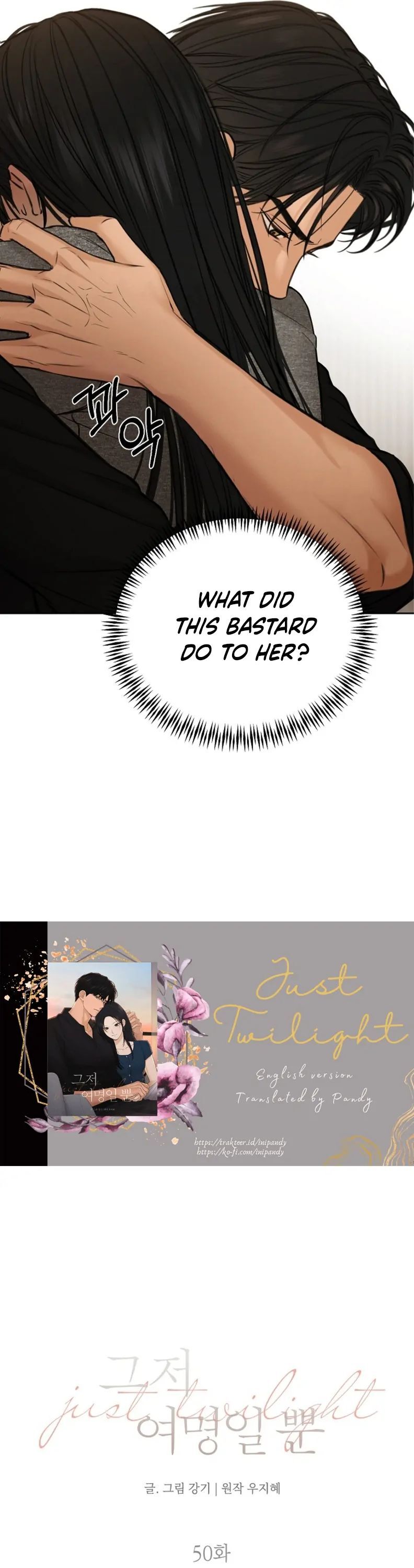 Read Just Twilight Manga Online