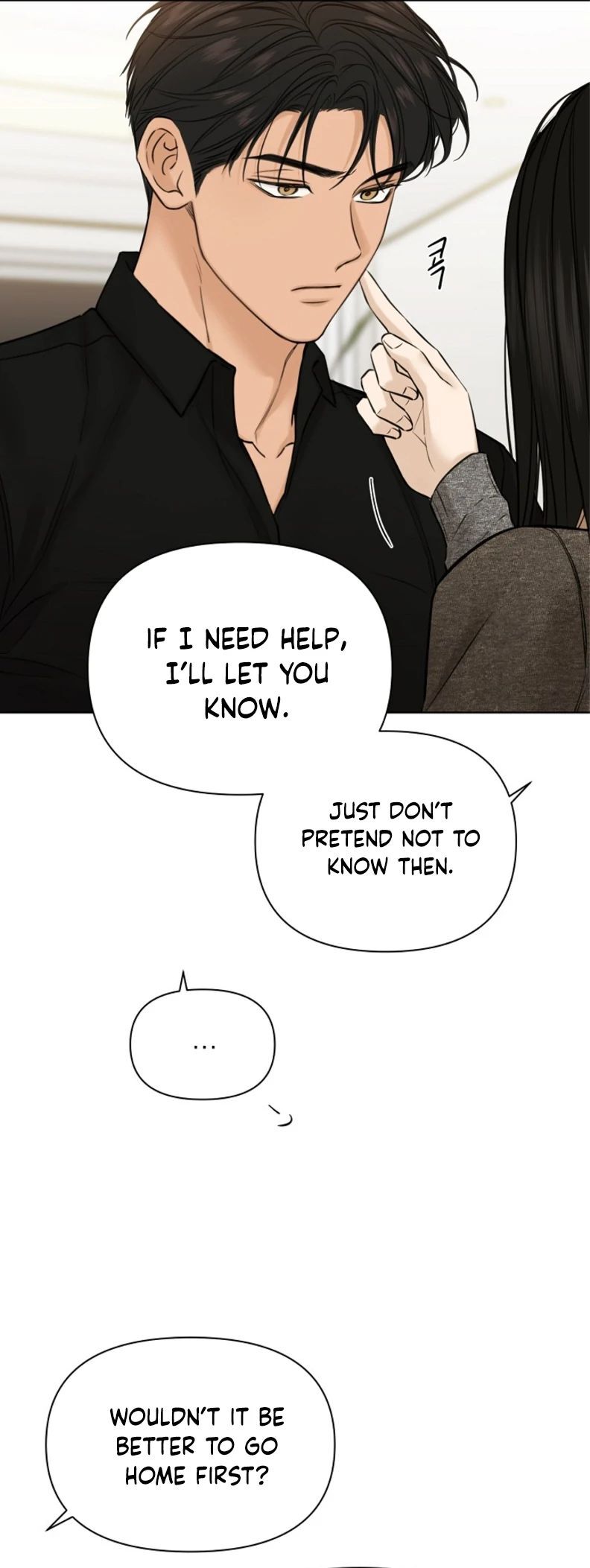 Read Just Twilight Manga Online