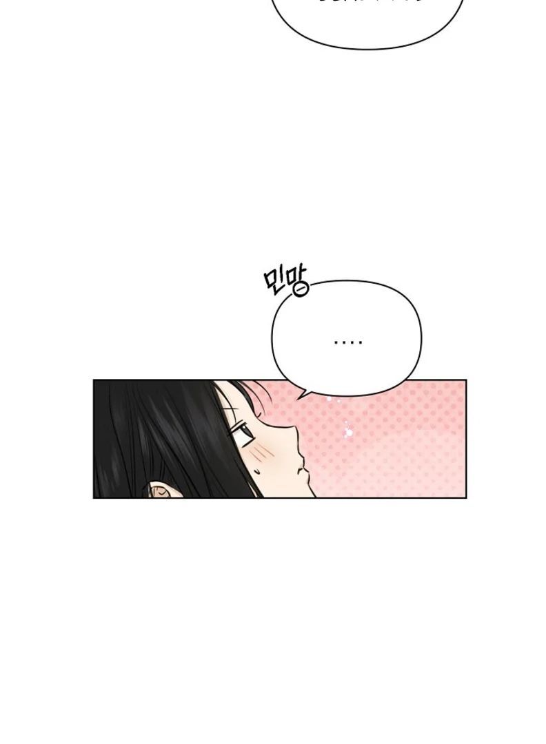 Read Just Twilight Manga Online