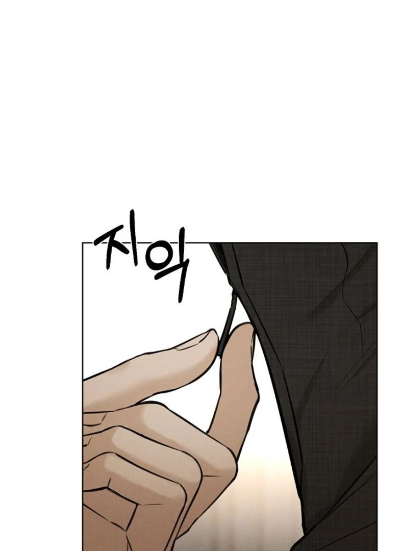 Read Just Twilight Manga Online
